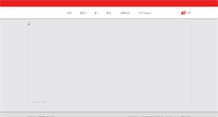 Desktop Screenshot of kappa.com.cn
