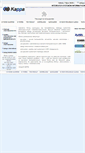 Mobile Screenshot of kappa.com.pl